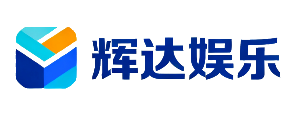 辉达娱乐